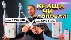 oclean 6970810552553