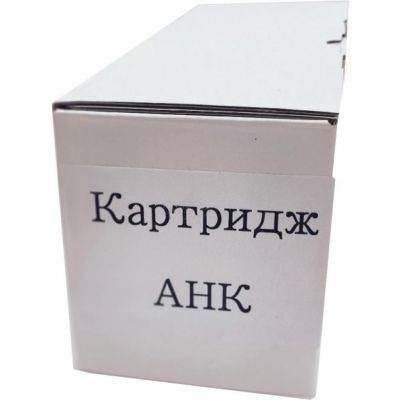 Картридж AHK HP CLJ M551/M570/M575, CE403A Magenta PTCE403A (70262564) в Україні