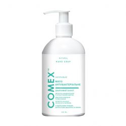 comex 4820230951035