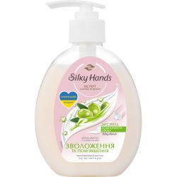 silky hands 8714100806043 8720633006003