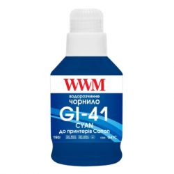 wwm g41c
