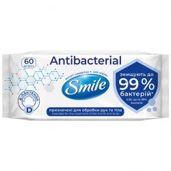 smile 4823071621044