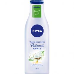 nivea 4005900634351