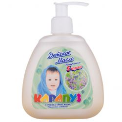 karapuz 4820049380088