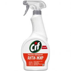 cif 8717163046234