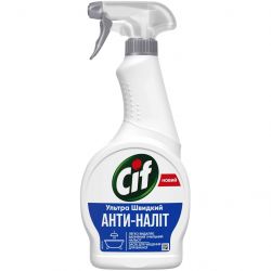 cif 8717163046258