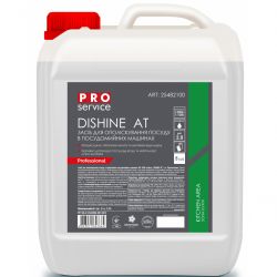 pro service 4823071627664