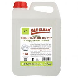 san clean 4820003544488