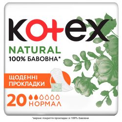 kotex 5029053548623