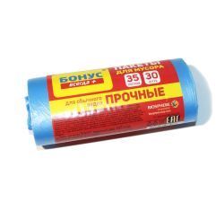 Пакети для сміття