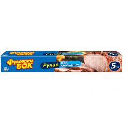 freken bok 4820048481199