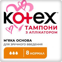 kotex 5029053535258