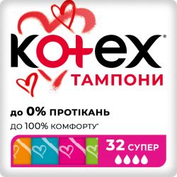 kotex 5029053562605 5029053035758