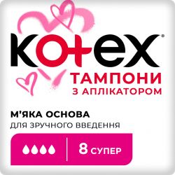 kotex 5029053535265