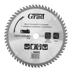 grad 1958475