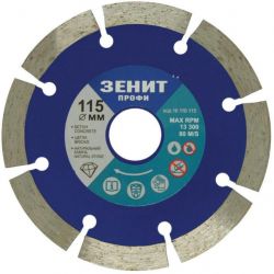 zenyt 16110115