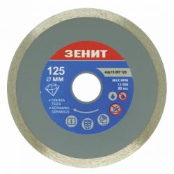 zenit 15207125