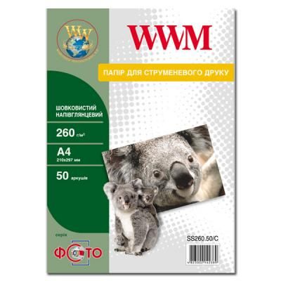 Папір WWM A4 (SS260.50/C) в Україні
