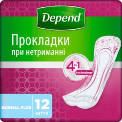 depend 5029053546162 5029053561585