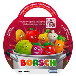 borsch 41 cn23