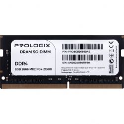 prologix pro8gb2666d4s