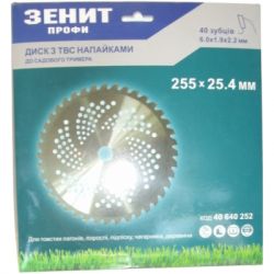 zenit 40640252