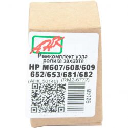 ahk 50140