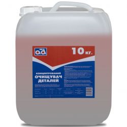 ad ad cleaner 10kg