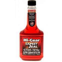 hi gear hg2231