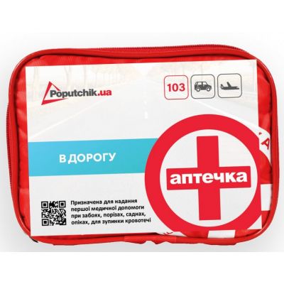 Автомобільна аптечка Poputchik згідно ТУ футляр м`який червоний 19х8х14 (02-037-М) в Україні