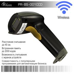 prologix pr bs 001 wireless