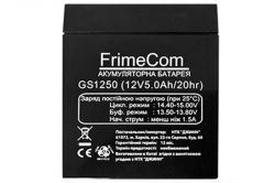 frimecom gs1250