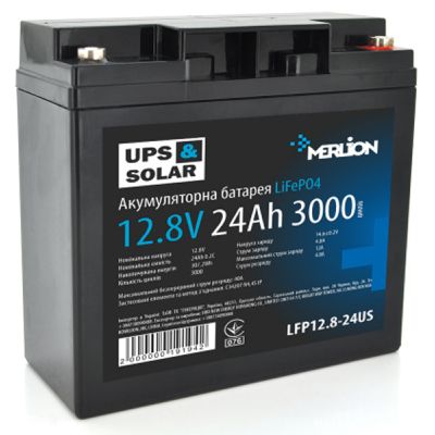 Батарея LiFePo4 Merlion LFP12.8-24US в Україні