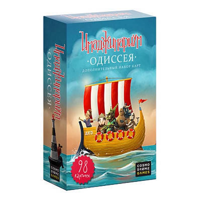 Настольная игра Cosmodrome Games Имаджинариум Одиссея (дополнение) (52002) в Україні