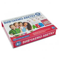 shkola budushcheho 80103