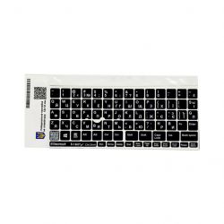bestkey bku13whi 015