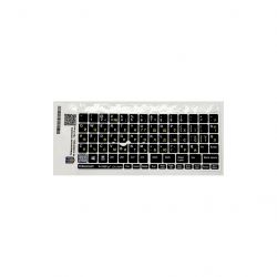 bestkey bku13yel 012