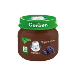 gerber 1227106