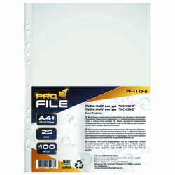 profile file pf1125a a4 25mk
