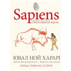 bookchef 9789669935694