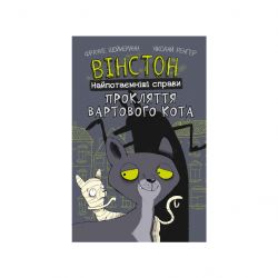 bookchef 9786175481585