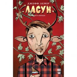 vydavnytstvo rm 9786178280864