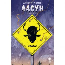 vydavnytstvo rm 9786178373160