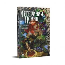 vydavnytstvo rm 9786178373337