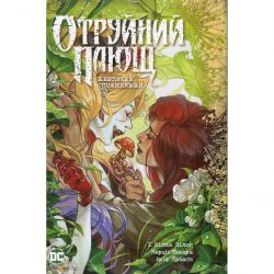 vydavnytstvo rm 9786178512217