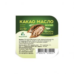 bad altai kakao maslo 15h