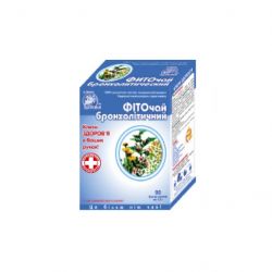 kliuchi zdorovia fytochai 5 fyto bronkholytycheskyi f p 15h 20