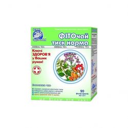 kliuchi zdorovia fytochai 6 fyto davlenye norma f p 15h 20