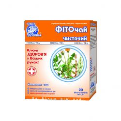 kliuchi zdorovia fytochai 8 fyto ochyshchaiushchyi f p 15h 20