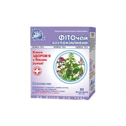 kliuchi zdorovia fytochai 18 fyto uspokayvaiushchyi f p 15h 20